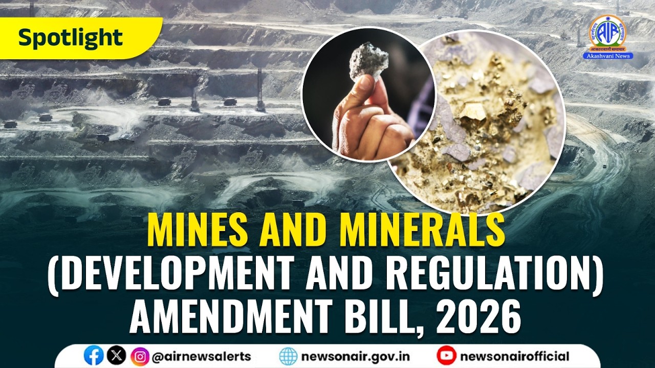 Mines and Minerals (Development and Regulation) Amendment Bill, 2026 | 12 Aug