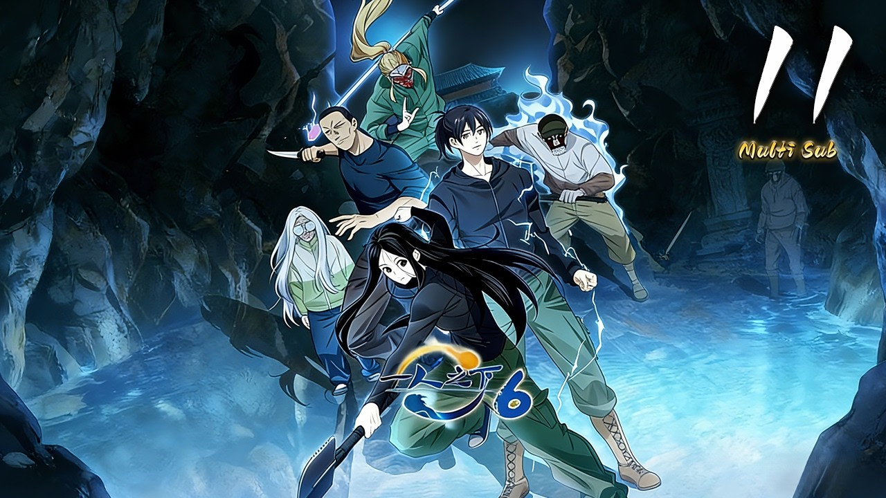 🔔超前首发【一人之下 第六季】Episode11 蓝光1080p |   The Outcast 6 #动作 #donghua #爱看动漫