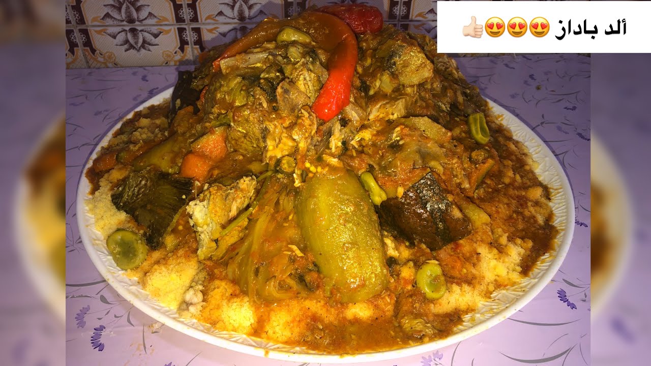 شهيوة سوسية 👌بداز بالحوت والخضر  جد لذيييييذ 😋😋