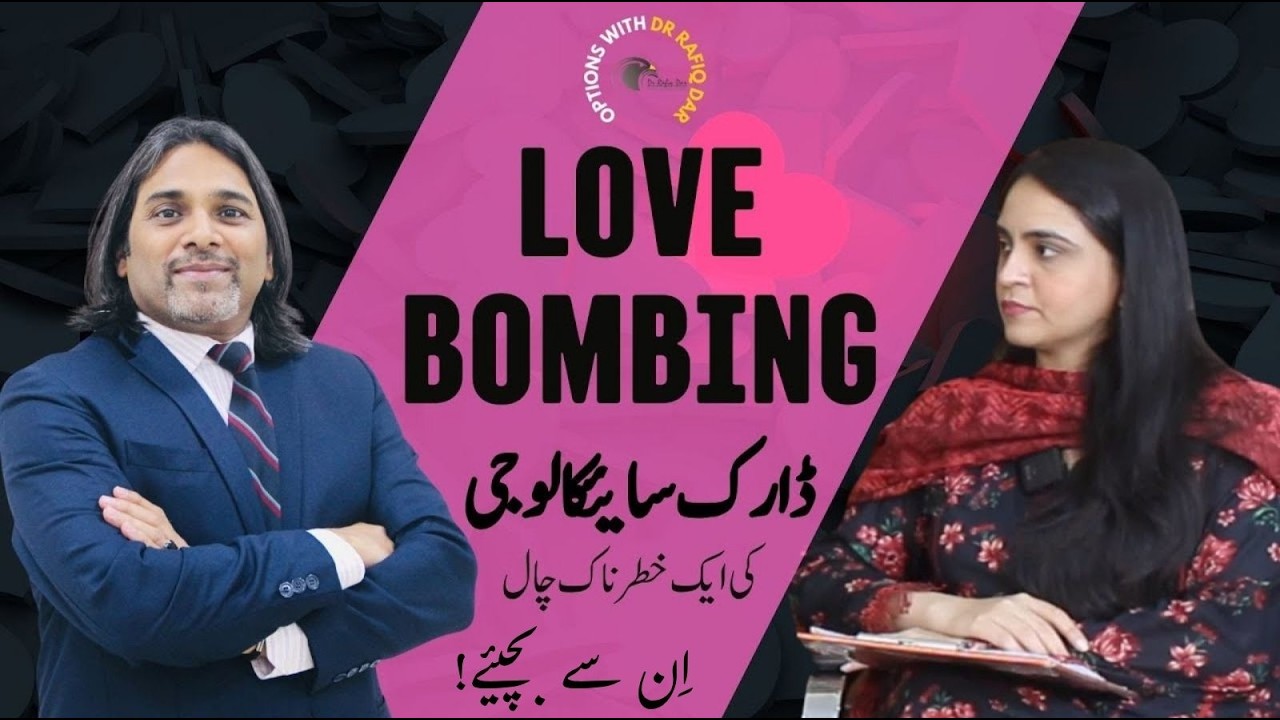 Options With Dr Rafiq Dar l Love Bombing l Dark Psychology Technique