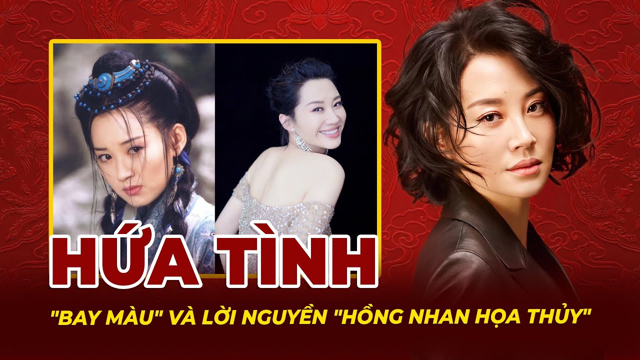 Hứa Tình: Bay Màu Và Lời Nguyền Hồng Nhan Họa Thủy | Tệp Tin Mật