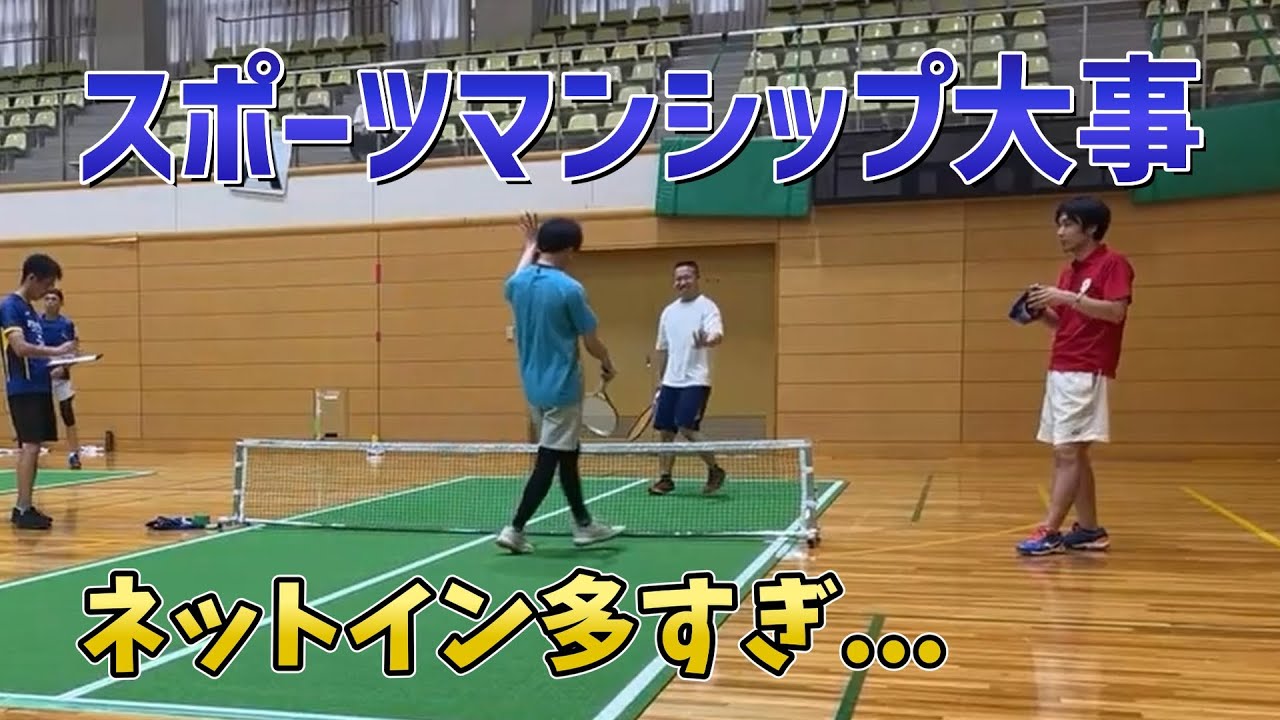 スポーツマンシップは大事！東海ブロック愛知県予選シングルス決勝【バウンドテニス】