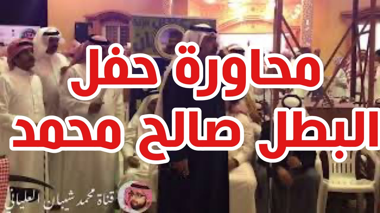 محاورة رمضان المنتشري سعيد الثرباني مع علي بن مسفر حمد بن مسفر