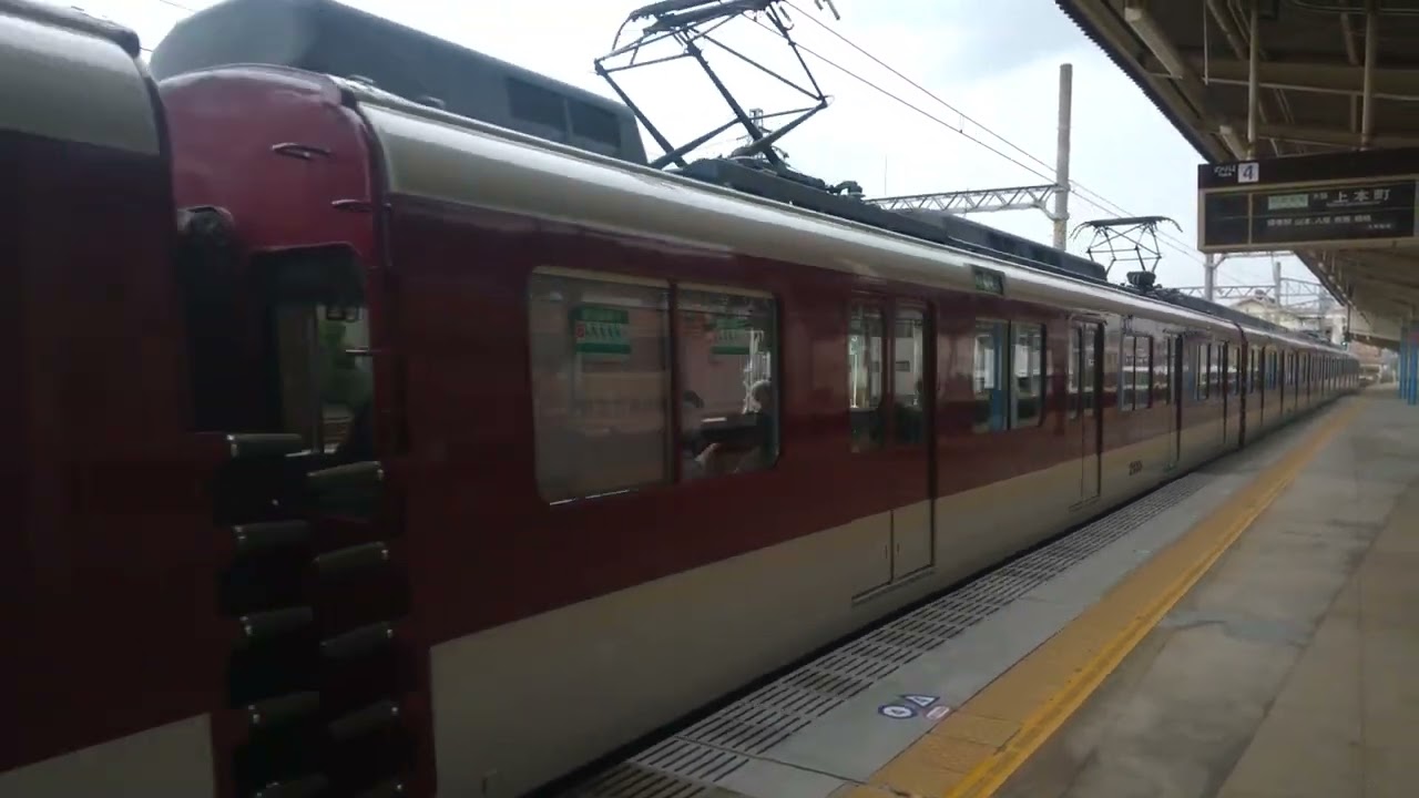 近鉄大阪線2805(AX05)＋2422(W22)