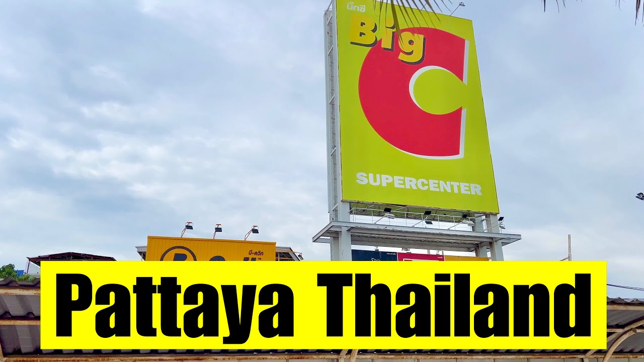 Супермаркет 