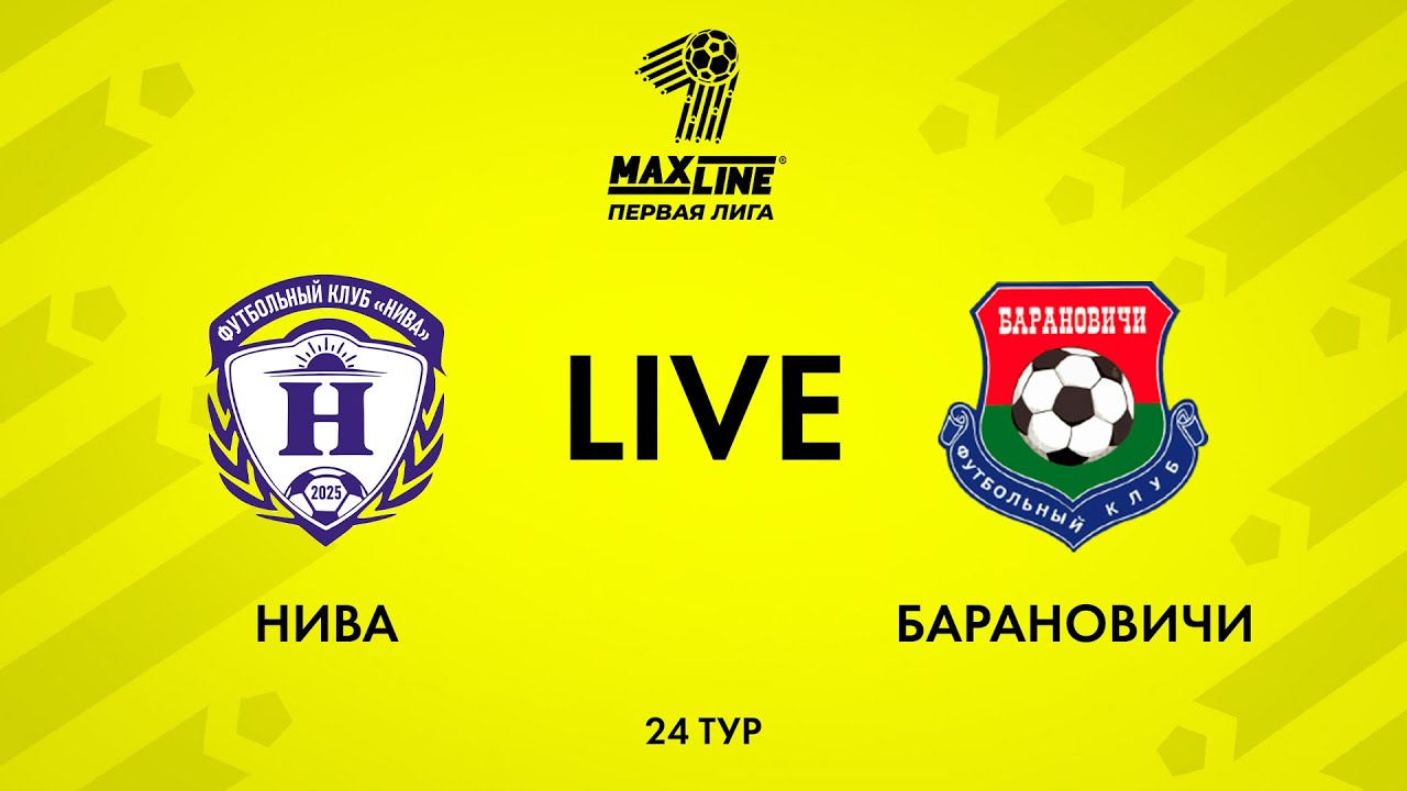 LIVE | Нива Долбизно — Барановичи
