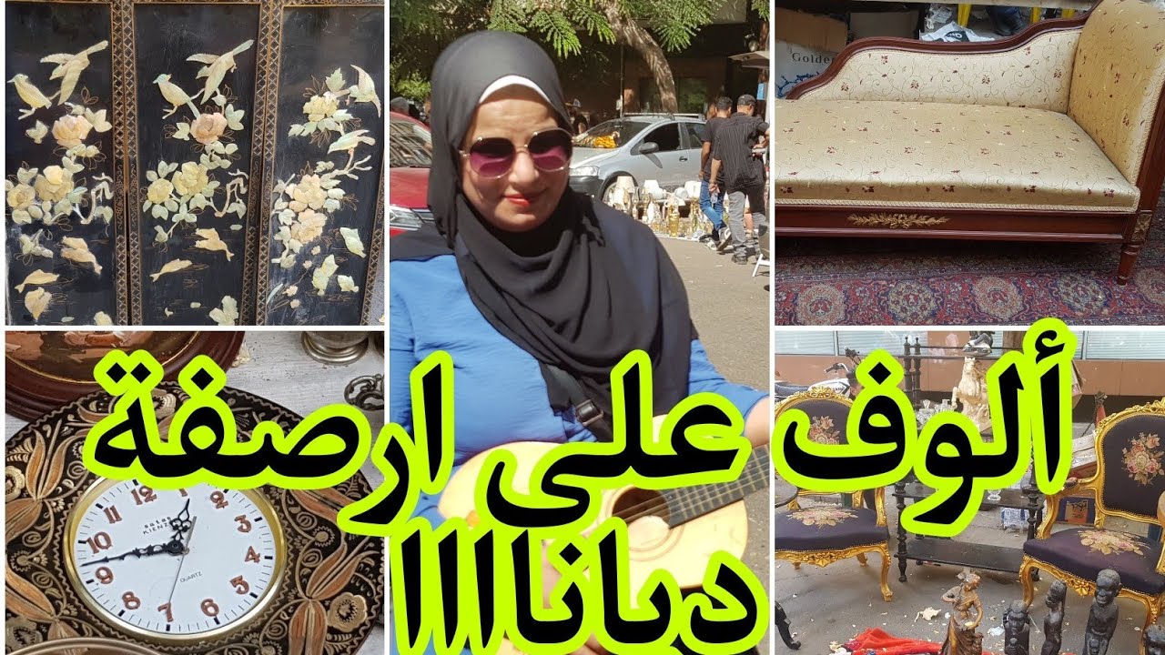 ورجعنا تانى لسوق ديانا والوف على ارصفة ديانا  ١٠ سبتمبر ٢٠٢٣