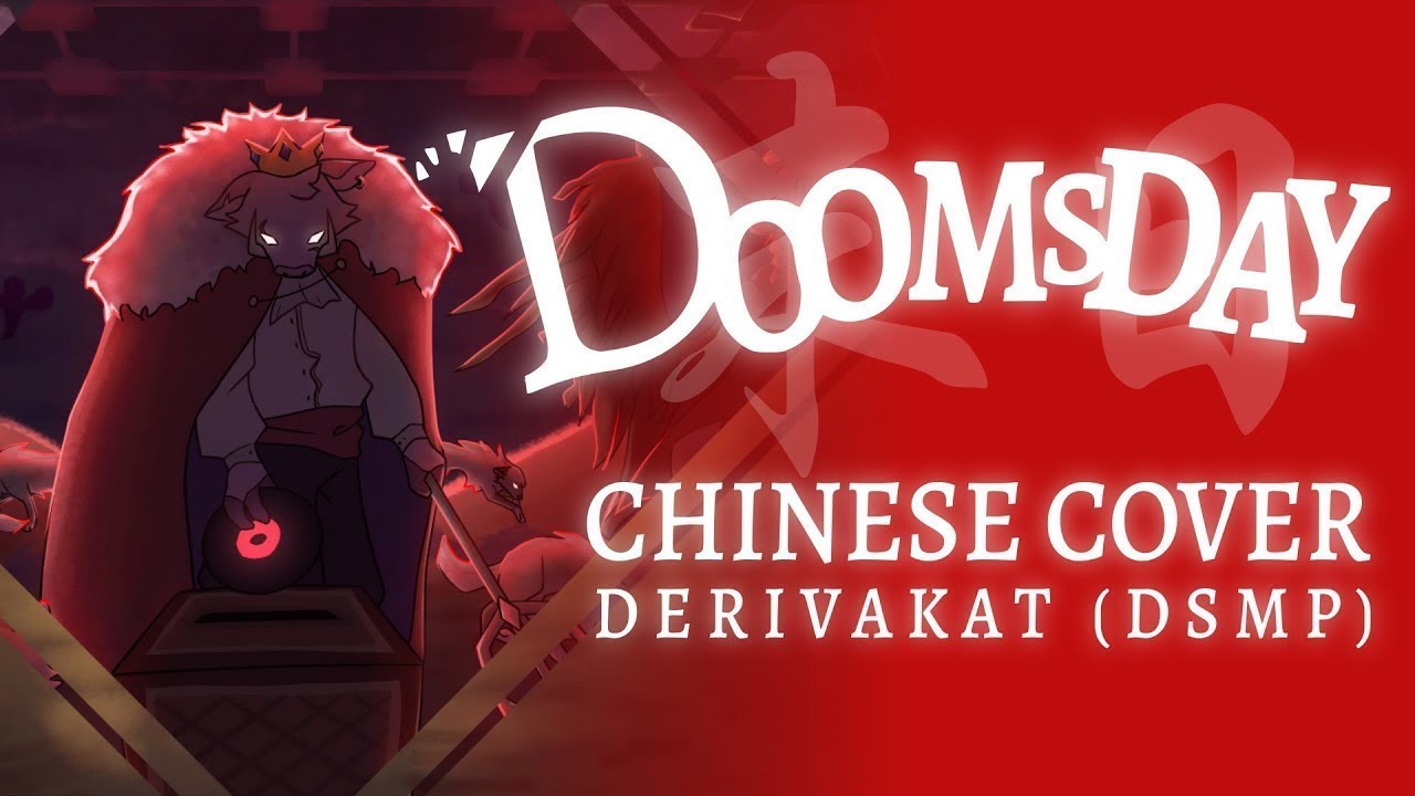 Derivakat - Doomsday【Chinese Cover】