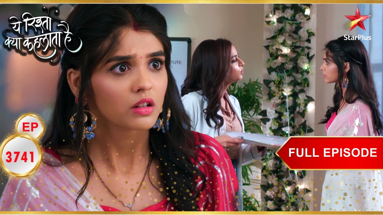 Akshara चिंतित हो जाती है! | Full Ep. 3741 | Yeh Rishta Kya Kehlata Hai
