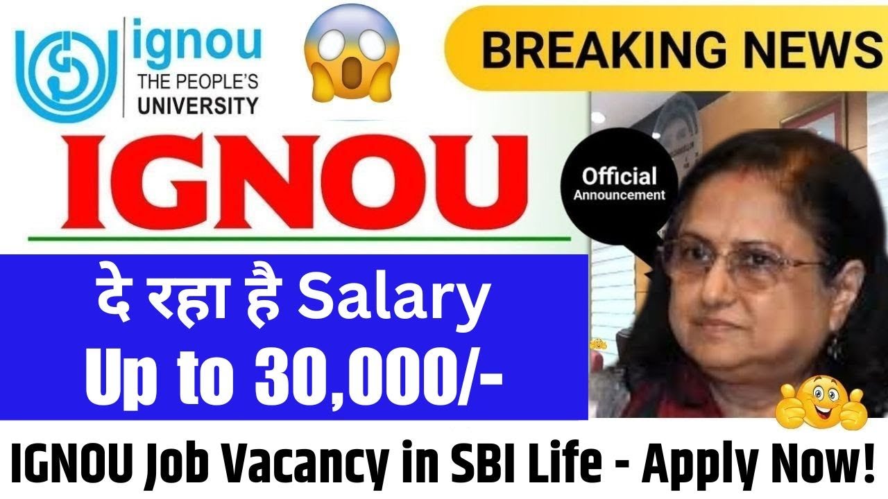 (Breaking News) IGNOU Placement Information | IGNOU Jobs For Students | JOB For Ignou All Students