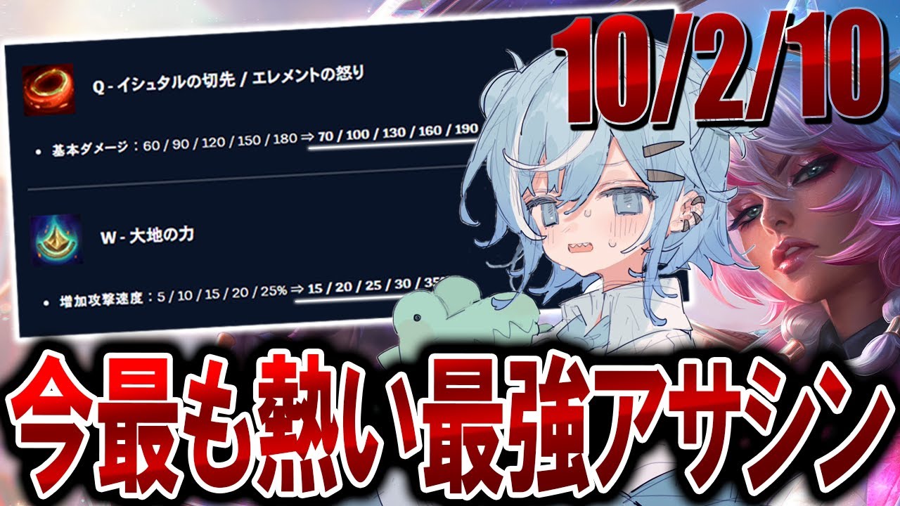 やらなきゃ損！バフされて最強になったキヤナがマジで強い！【キヤナ / JG / League of Legends】