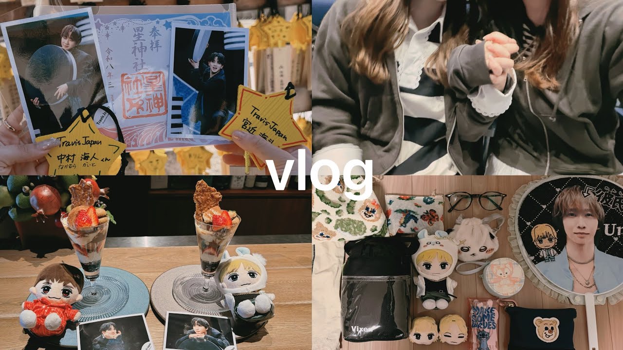 vlog:日帰り遠征鞄の中身👜💕| 愛知遠征 トラジャ🐯| リリイベ当落確認 | SixTONES横アリ参戦 の巻