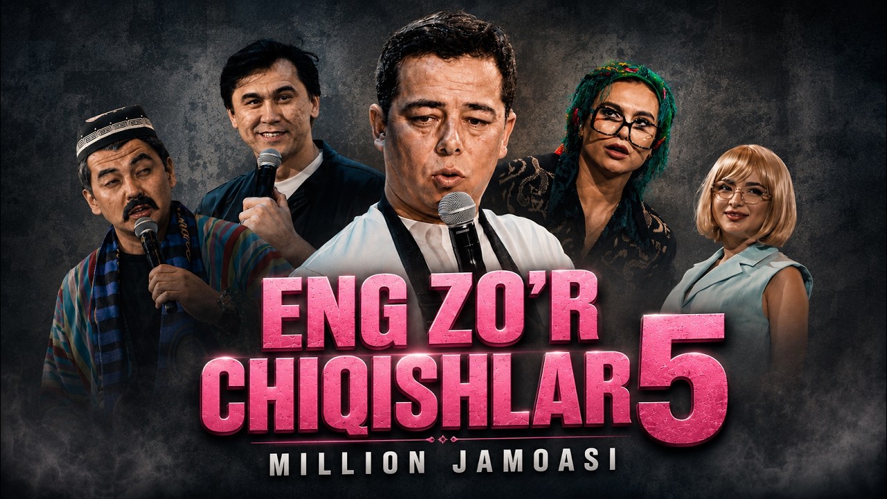 Million jamoasi | Eng zo'r chiqishlari 5