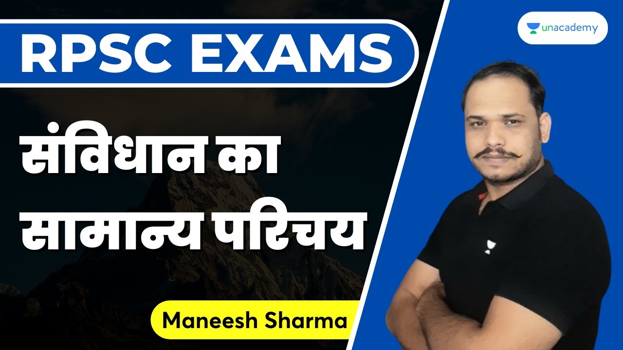 Introduction of Constitution | RPSC Exams | Maneesh Sharma