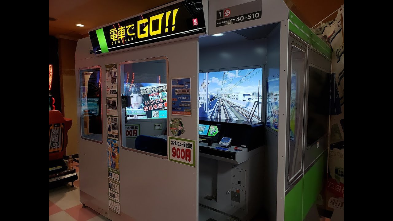 Densha de go! ARCADE DX CABINET