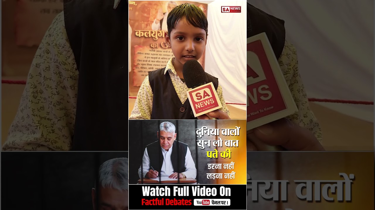ऐसी क्या बात है पते की जो दुनिया वालों को जानना चाहिए | Review-6