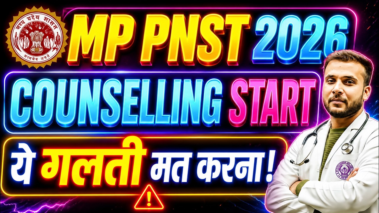 MP PNST 2026 Counselling START🔥How to Register? Which College to Choose, DME or DHS? Full Details