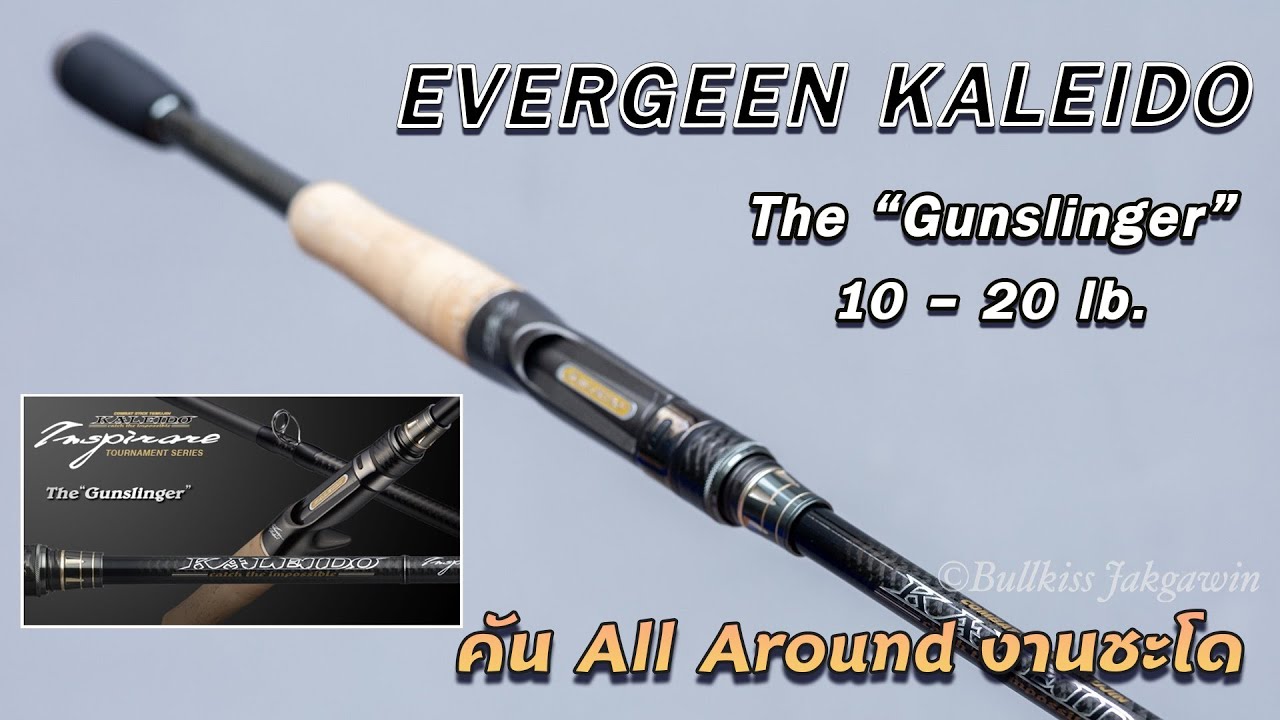 ** EVERGREEN KALEIDO TKIC-610H 