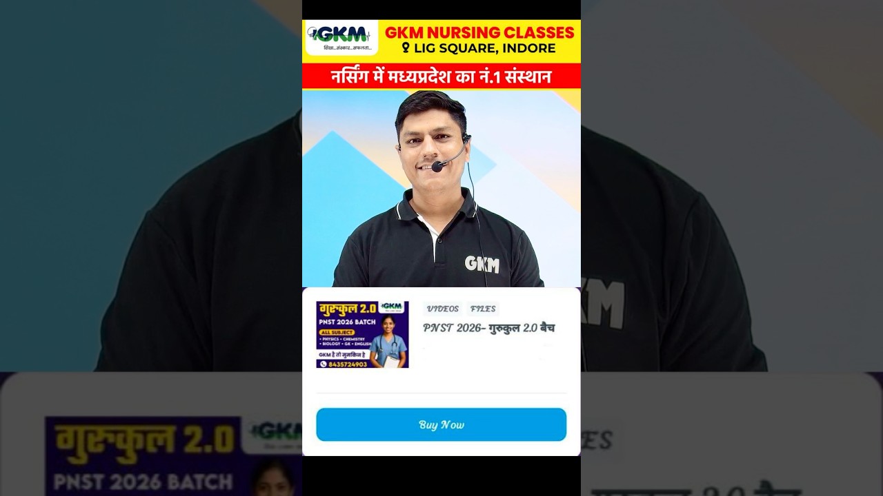 Best Online Batch for PNST 2026 | GKM Indore Nursing Coaching 💯