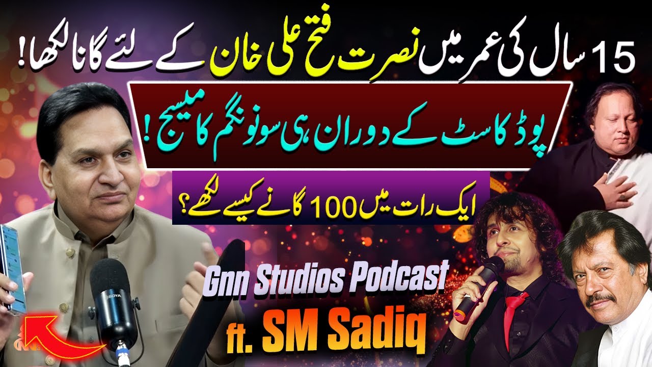 How SM Sadiq Wrote 100 songs in One Night | Suno Nigam Message | GNN Studios Podcast ft. SM Sadiq