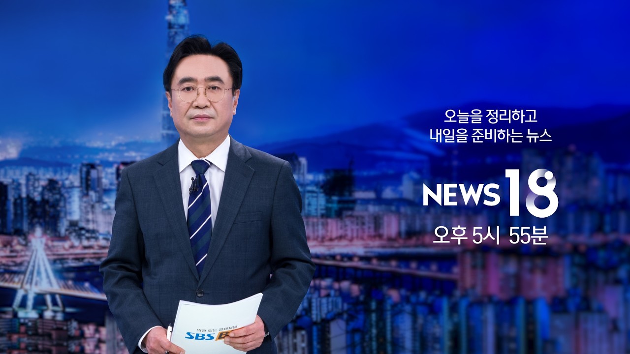 '공포의 수요일' 12% 폭락…5천피도 '위태' [SBS Biz News 18]
