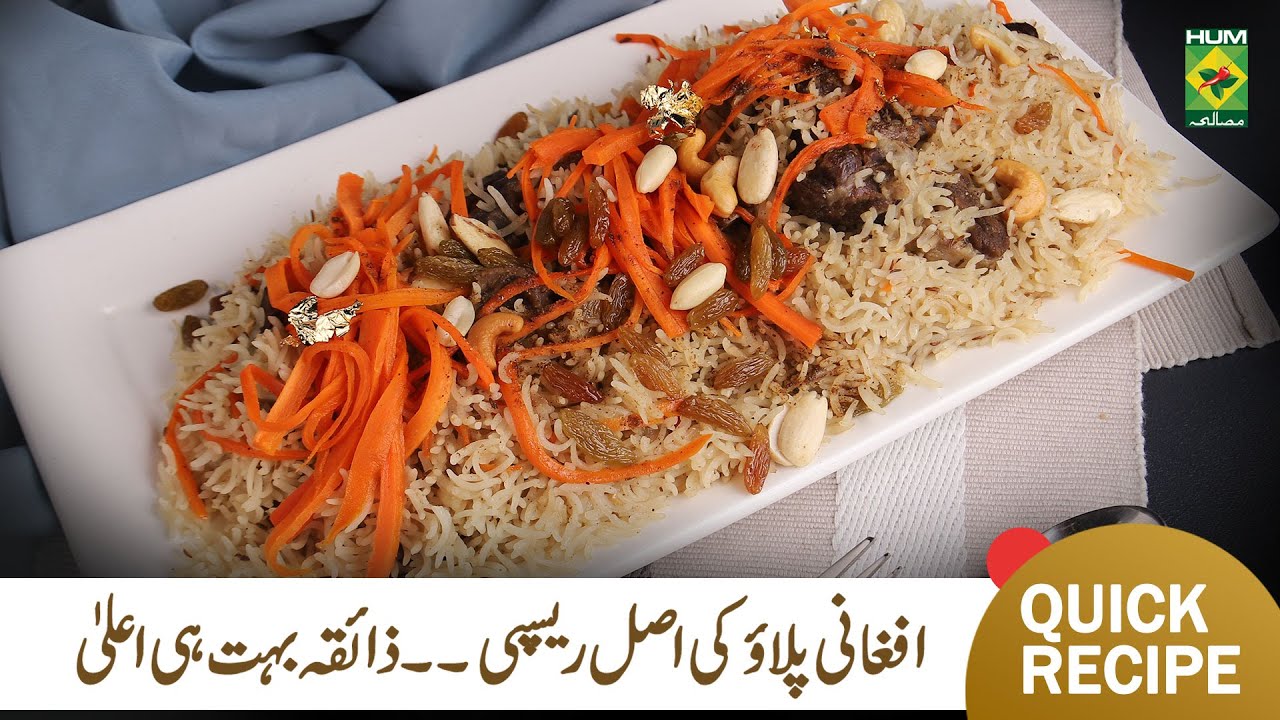 Mutton Afghani Pulao Recipe | Delicious Quick Afghani Pulao | Afgan Style Kabuli Pulao | MasalaTv