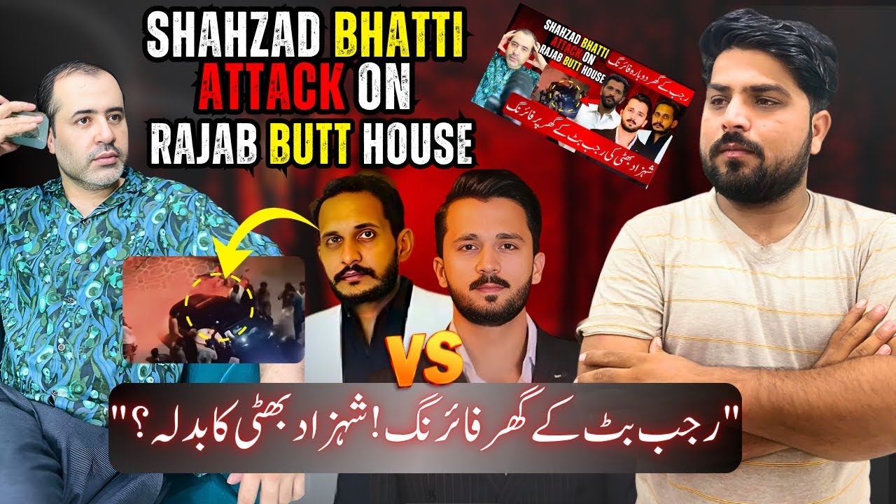 Firing at Rajab Butt's house / Shahzad Bhatti brought revenge