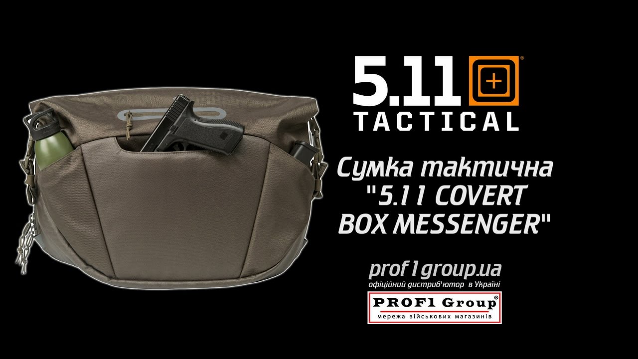 Сумка тактическая 