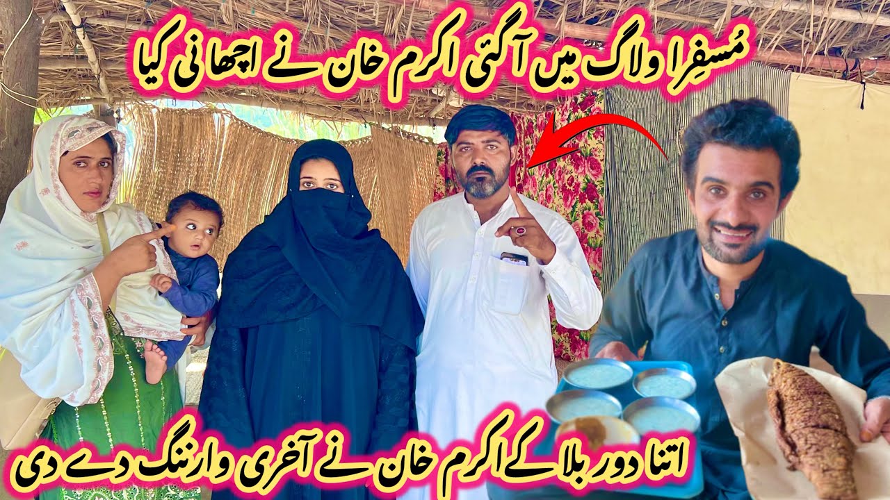 Musfira vlog main aa gai Akram  ny acha ni kia itna dor bula k akhri worning dy di😲|Sultan Baloch 