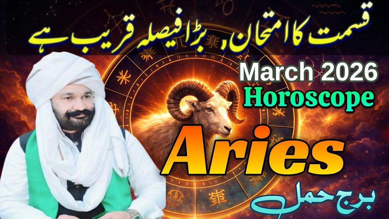 Aries March 2026 Horoscope || Monthly Horoscope || Murshad Saain Sarkar 