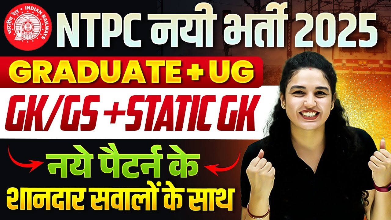 RRB NTPC New Vacancy 2025 🚆 | Graduate + UG Posts | GK/GS + Static GK | NTPC PYQs | By Namu Ma’am
