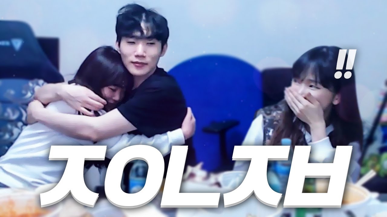 저아니 직관러 시점