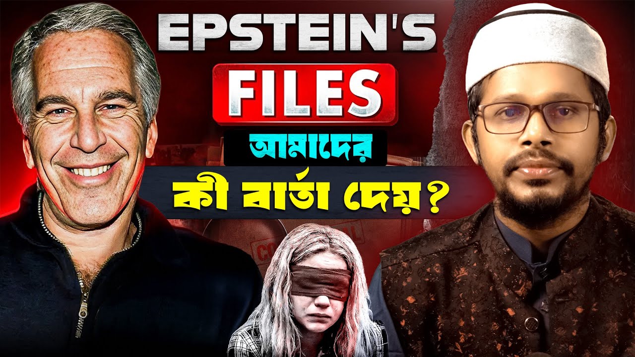 ইসলামি সভ্যতা বনাম পশ্চিমা সভ্যতা! || Mufti Imran Bashir
