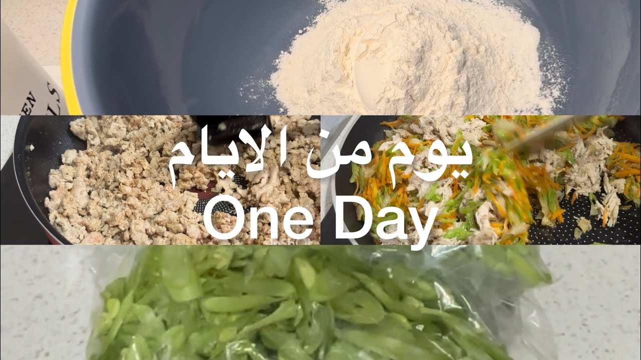 تحهيزات ومفرزنات رمضان ٢٠٢٦ /١٤٤٧ كل عام وكلنا الى الله اقرب واسعد واكثر رضا وسعادة 🌹❤️🌙