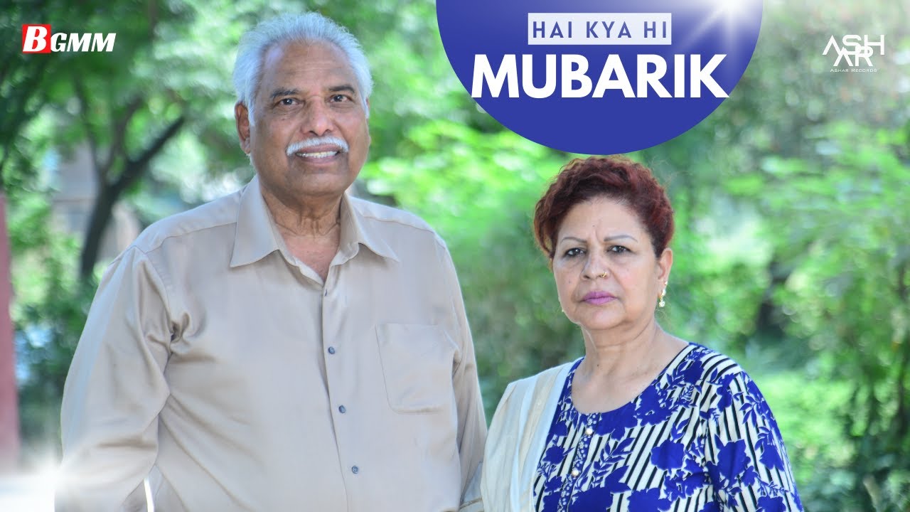Zaboor 1 || Hai Kya Hi Mubarik  || Asif Bhatti and Ruth Bhatti || BGMM || 2022