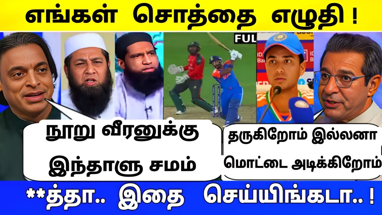Asia Cup T20 Ind vs Ban: “Defeat India and My Property is Yours” – Ex-Pak Cricketers’ Bold Claim