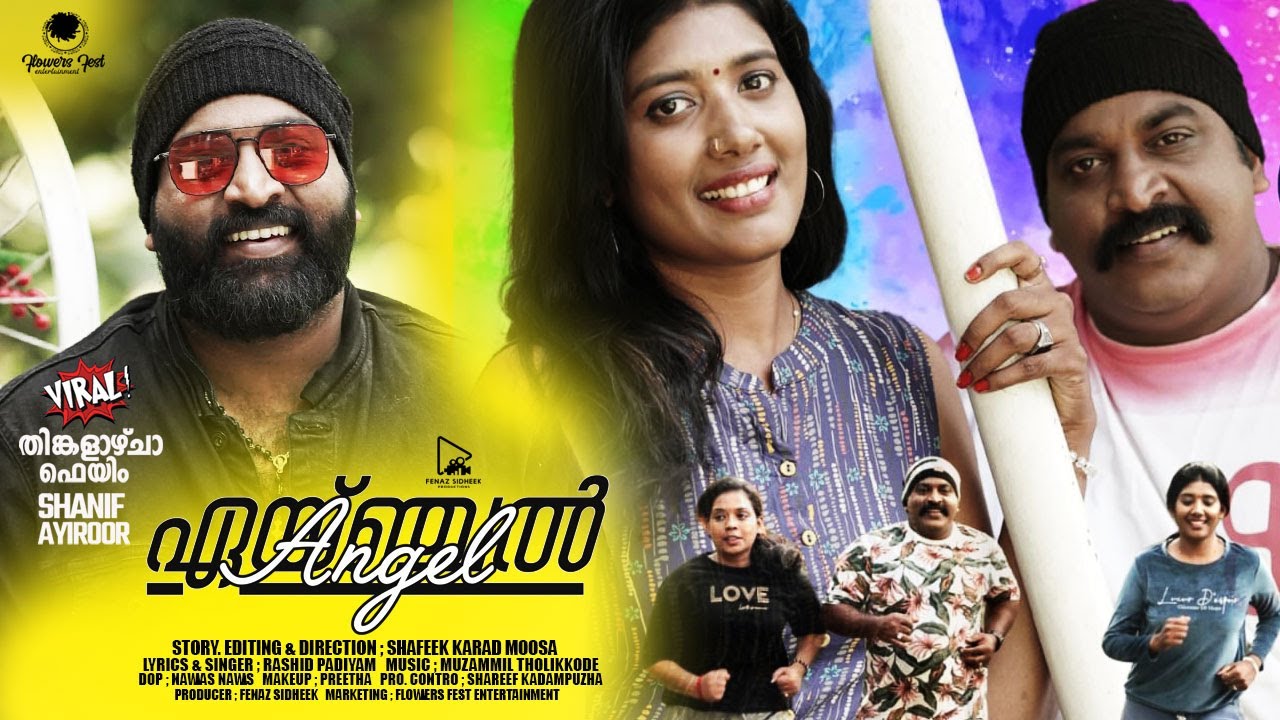 ക്രിസ്ത്യൻപ്രണയം പെരുന്നാളിന് Angel love song I Rashid padiyam I Shanif ayiroor I Fenaz sidheek 2025