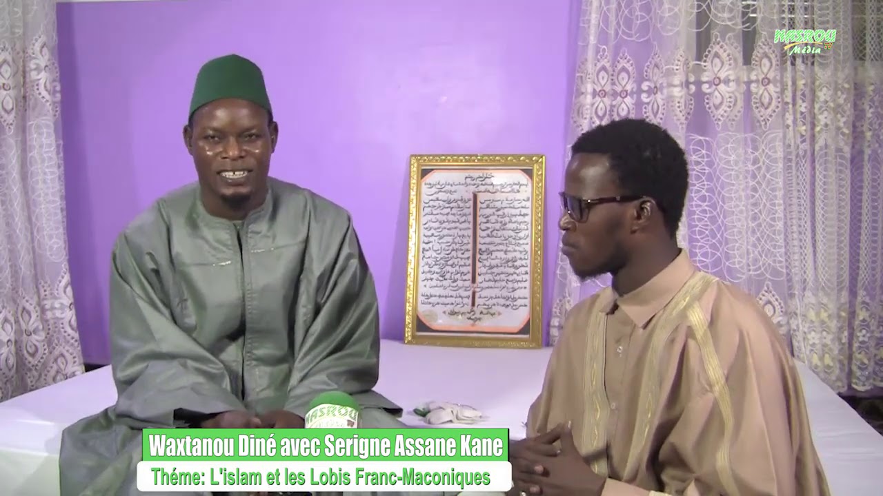 LES BIENFAITS DE ASTAHFIROULAH Par Serigne ASSANE KANE  NASROU
