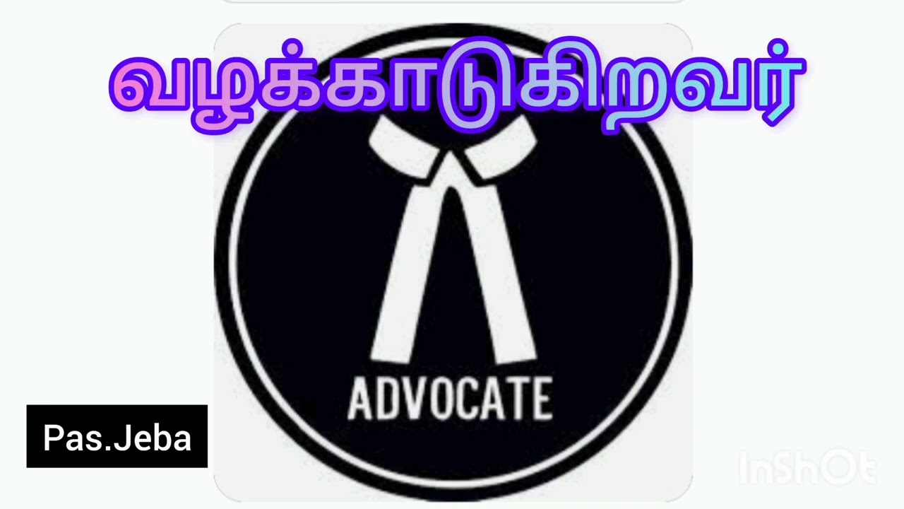 Pastor Jeba messages | வழக்காடுகிறவர் | Sunday service