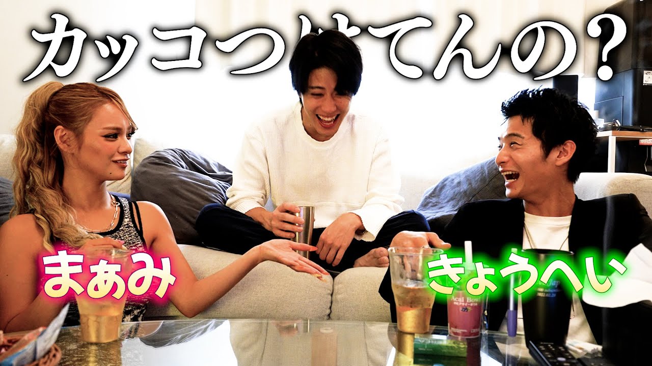 鬼ギャルまぁみに病んでる後輩を紹介したらボコボコにされてしまった