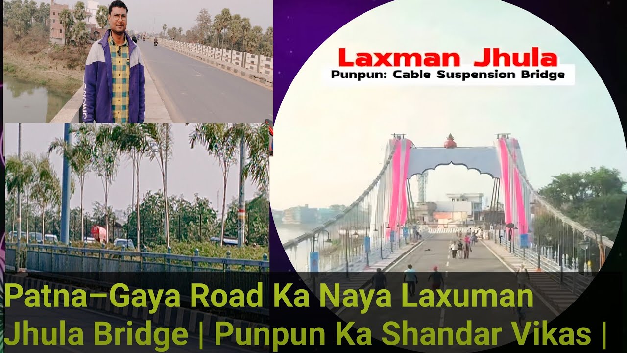 Patna–Gaya Road Par Naya Jhula Bridge | Punpun Ka Shandar Vikas #trendingvideo #viralvideo 