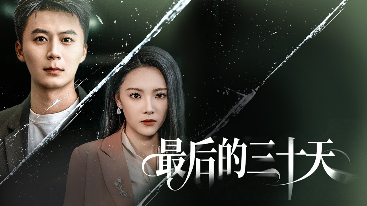 Reborn in the 7th Year of Marriage, He Leaves Marriage to Save Lives, But Two Women Fight Over Him