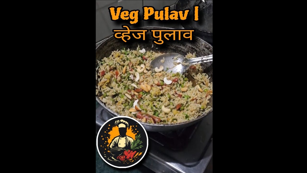 Veg Pulav _ व्हेज पुलाव | With Simple Home Spices 