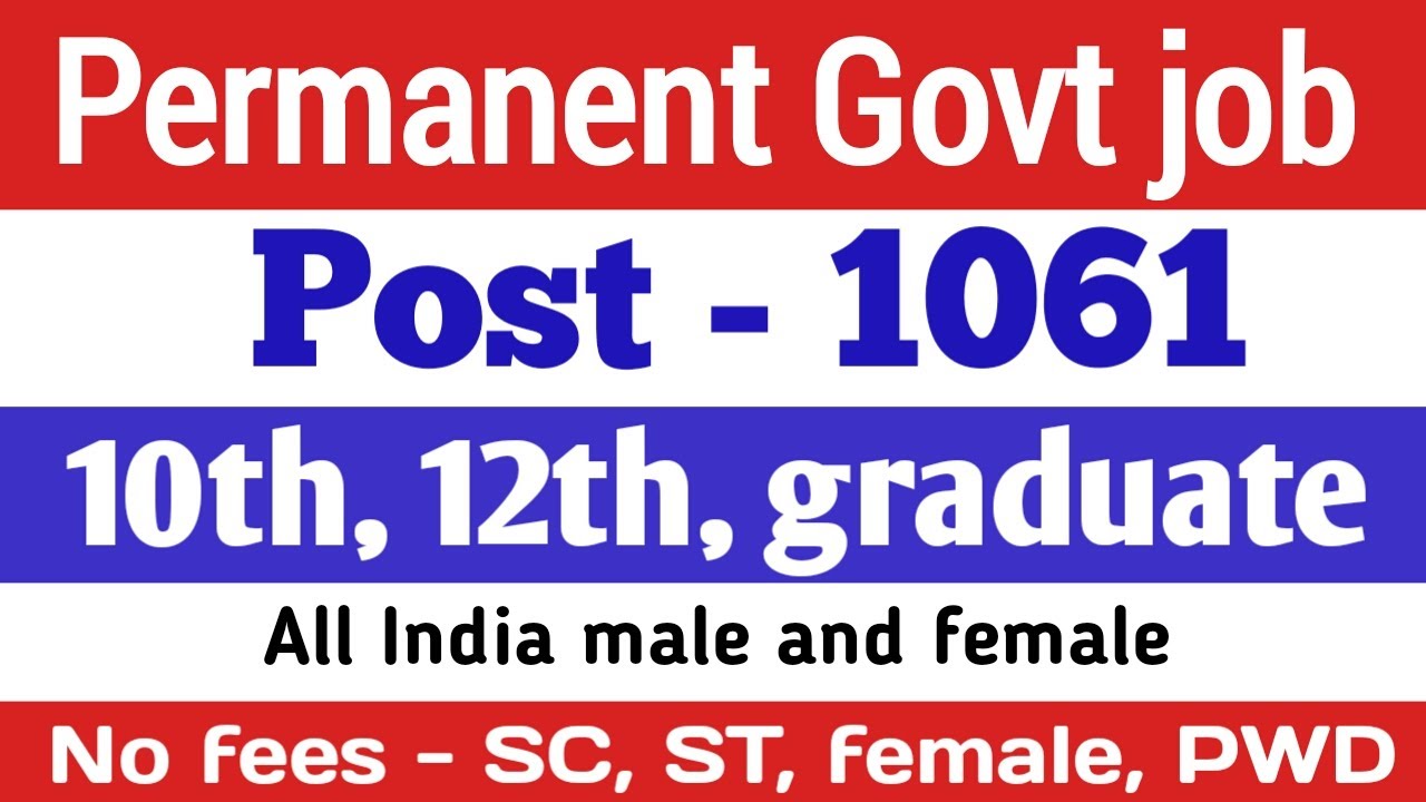 central government parmanent job vacancy 2022 - 23 | 12th level notification | 10th pass bharti |