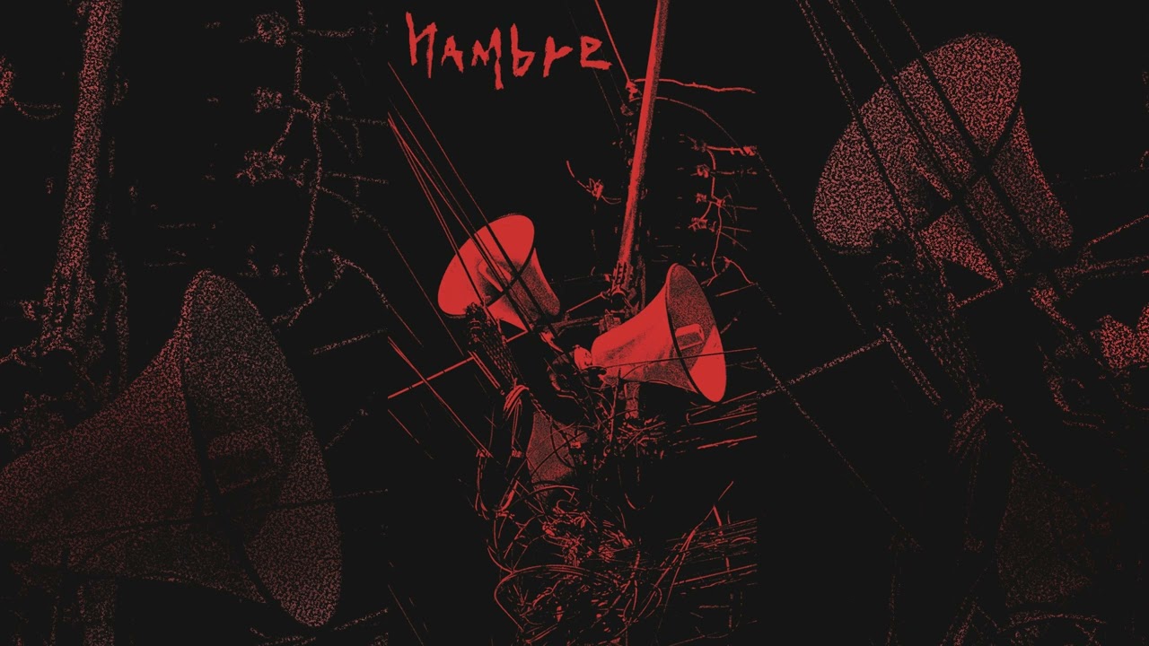 Hambre - Que la culpa no sea una herida (2026)