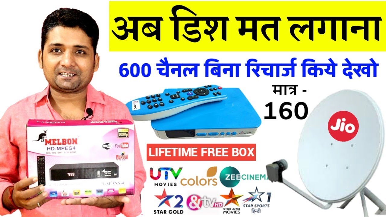 MELBON Set Top Box Unboxing | Melbon Galaxy4 Dd Free Dish New Full HD Settop Box | Sahil Free Dish