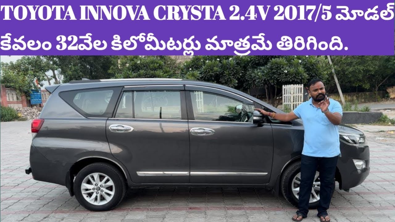 #TOYOTA INNOVA CRYSTA 2.4V 2017/5 అమ్మబడును 8639684499 VENKAT CARS