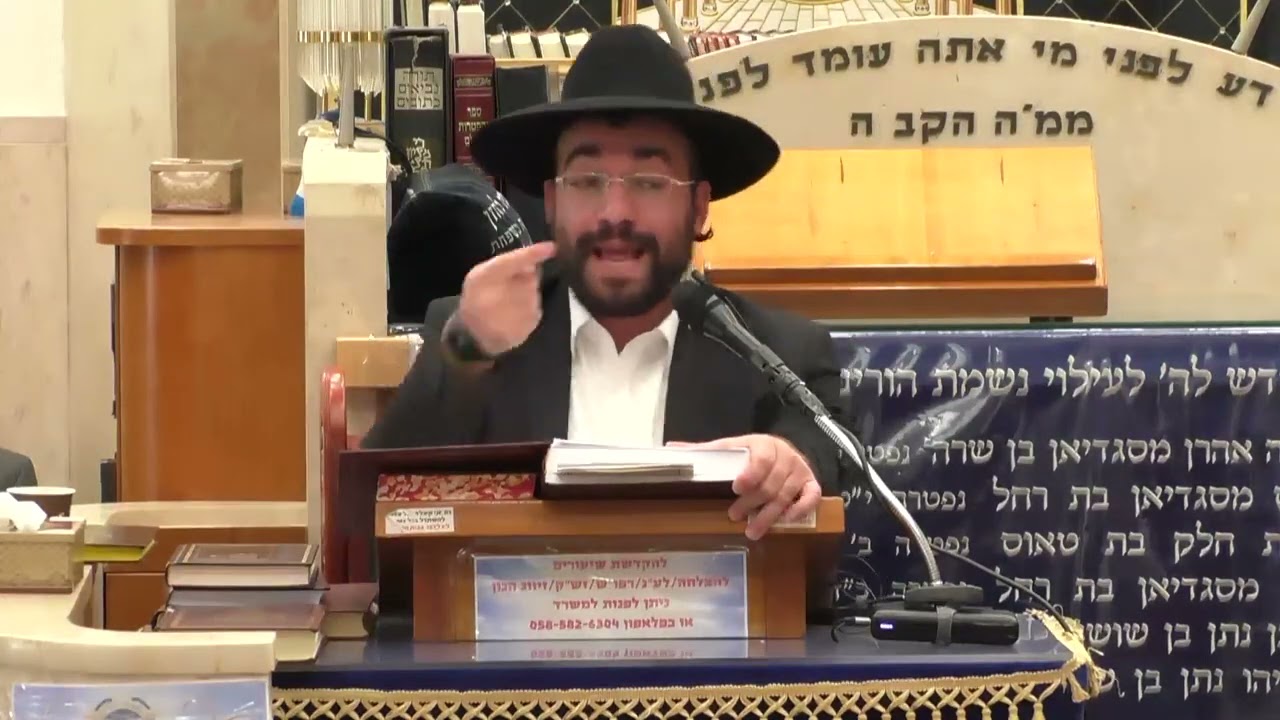 הרב מיכאל רביע | אנשים שעלו חיים לגן עדן