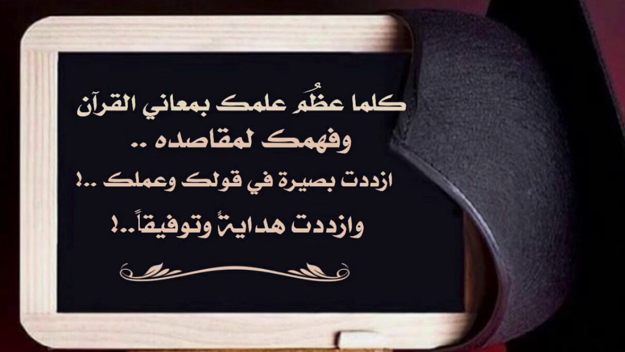 سورة النساء من الآية (102) إلى (105) مكررة سبع مرات ؛لتثبيت الحفظ#الشيخ_ماهر_المعيقلي