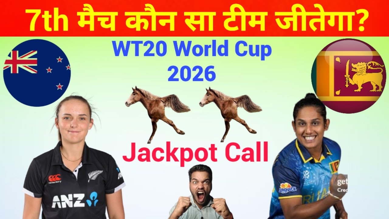 New Zealand W vs Sri Lanka W 7th Match Prediction | NZW vs SLW 7th T20 Match Kaun Jitega #WT20WC2026